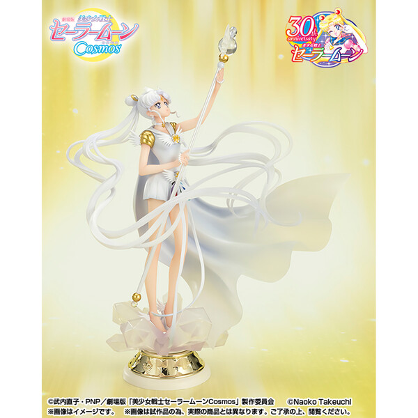 Sailor Cosmos (Darkness Calls to Light, and Light, Summons Darkness), Gekijouban Bishoujo Senshi Sailor Moon Cosmos, Bandai Spirits, Pre-Painted, 4573102661159